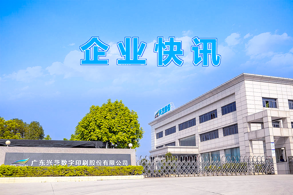 強化標桿效應，推進制造業數字化轉型