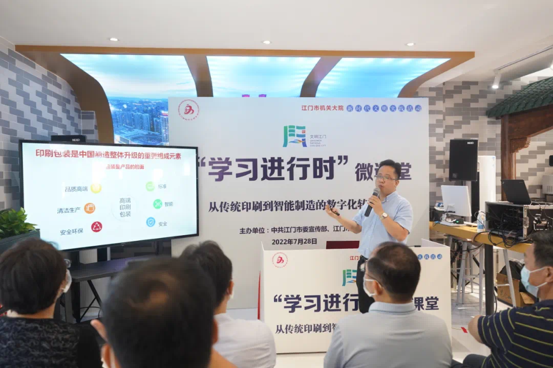 智能制造的數字化轉型之路