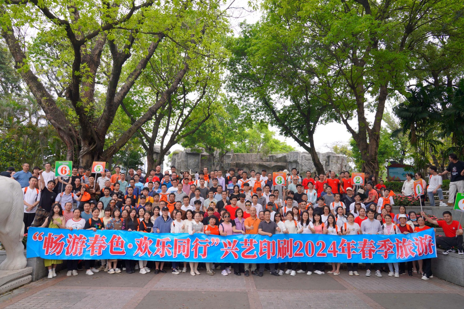 趣游廣州，樂享不一樣的風情！